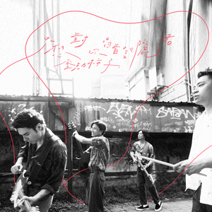 国产又爽又粗又猛又大又范冰冰
