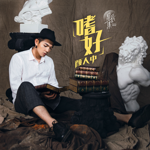 国产又爽又粗又猛又大又范冰冰
