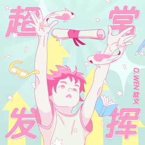 国产又爽又粗又猛又大又范冰冰
