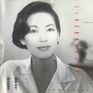 国产又爽又粗又猛又大又范冰冰
