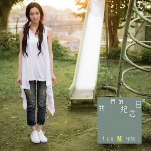 国产又爽又粗又猛又大又范冰冰
