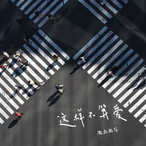 国产又爽又粗又猛又大又范冰冰
