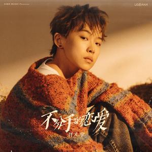 国产又爽又粗又猛又大又范冰冰
