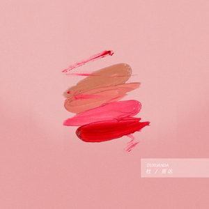 国产又爽又粗又猛又大又范冰冰
