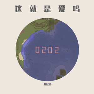 国产又爽又粗又猛又大又范冰冰
