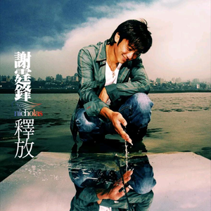 国产又爽又粗又猛又大又范冰冰
